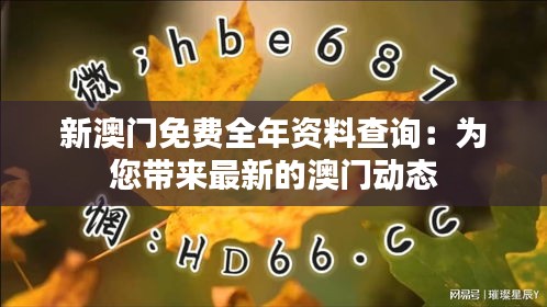 雍容典雅 第2页