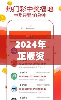 2024年正版资料免费大全一肖349期：免费资源对提升社会整体知识水平的作用