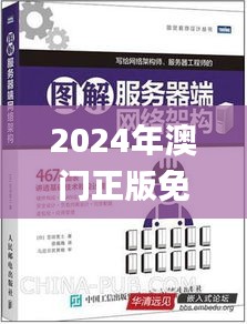 2024年12月 第577页