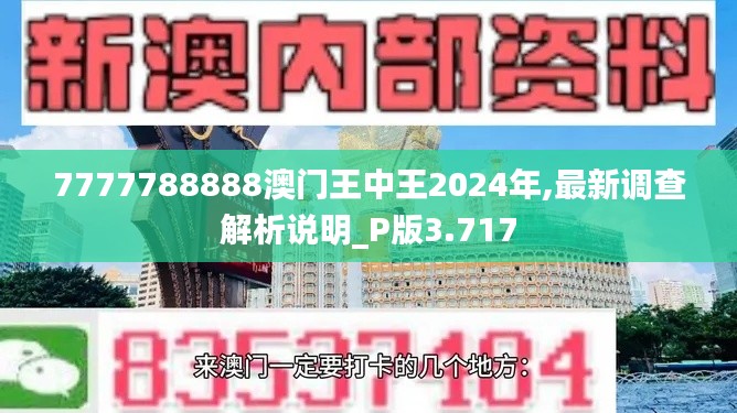 2024年12月 第507页