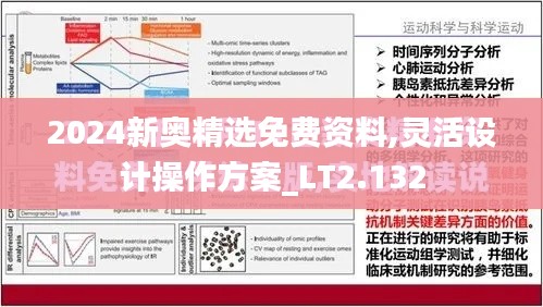 候鸟南飞 第2页