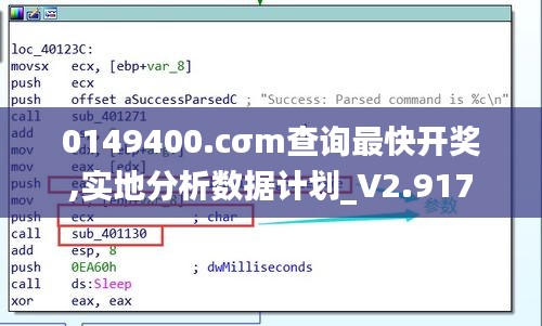 0149400.cσm查询最快开奖,实地分析数据计划_V2.917