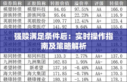 百年不遇 第2页