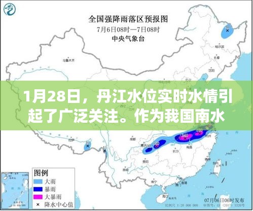 1月28日，丹江水位实时水情引起了广泛关注。作为我国南水北调中线工程的重要水源地，丹江口水库的水位变化直接关系到沿线地区的供水安全和生态环境。本文将为您详细介绍当天丹江水位实时水情，以及其背后的原因和影响。