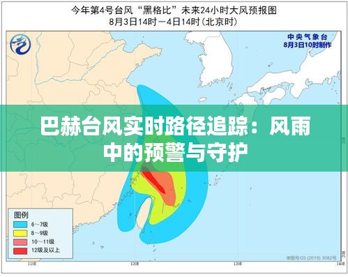 熊经鸟申 第2页