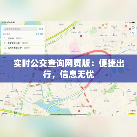 还醇返朴 第2页