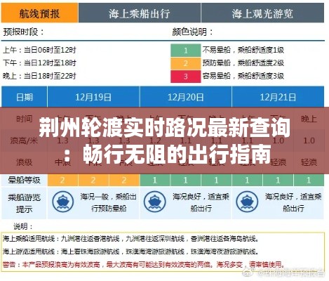 就正有道 第2页