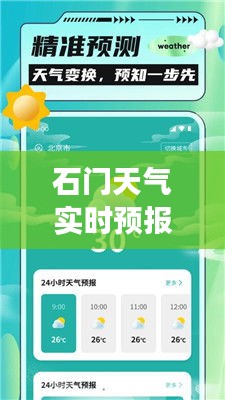 联系我们﻿﻿ 第147页