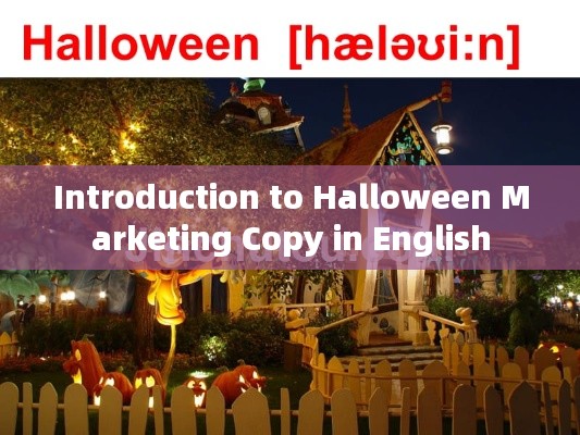 Introduction to Halloween Marketing Copy in English