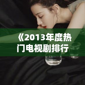 联系我们﻿﻿ 第110页