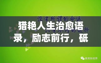 2025年1月9日 第10页