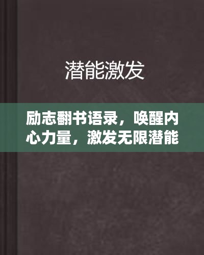 2025年1月10日 第10页