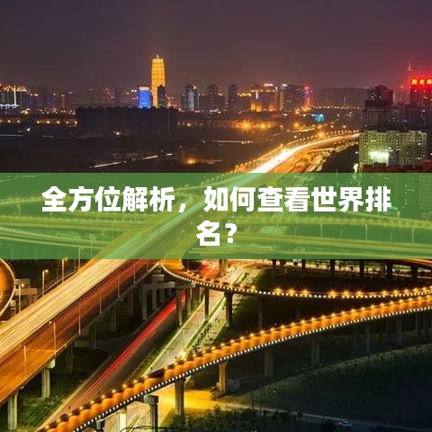 联系我们﻿﻿ 第93页