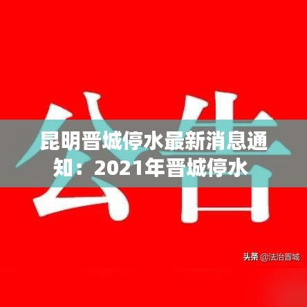 业务体系 第12页