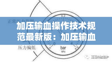 2025年1月14日 第10页