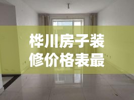 解决方案 第7页