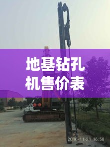 业务体系 第5页