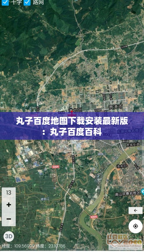 丸子百度地图下载安装最新版：丸子百度百科 