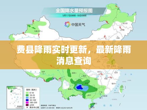 2025年1月26日 第13页