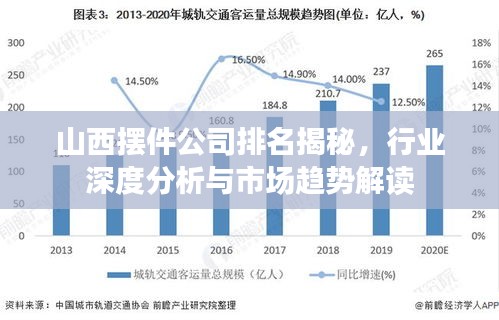 2025年1月30日 第5页