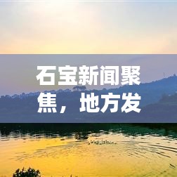 澹泊明志，宁静致远