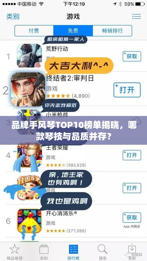 品牌手风琴TOP10榜单揭晓，哪款琴技与品质并存？