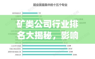 2025年3月23日 第2页