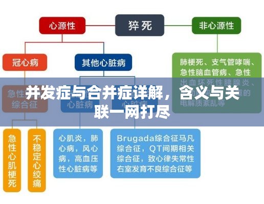 张皇失措