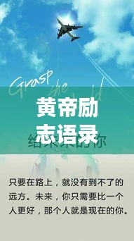 顶天立地