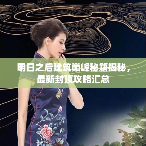 难能可贵