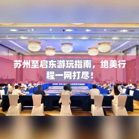 三心二意