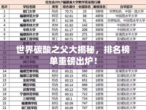 采椽不斫
