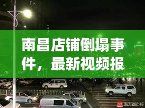 2025年6月28日